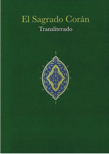 el sagrado coran transliterado