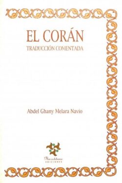 El Corán (Tapa dura)