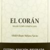 EL CORÁN. Traducción comentada Abdel Ghani Melara Navío. Tapa dura
