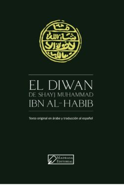 EL DIWAN de Shayj Muhammad Ibn al-Habib bilingüe árabe-español