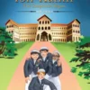 THE HOUSE OF IBN KATHIR. THE COMPETITION BEGINS. S. N. Jalali