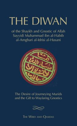 THE DIWAN - Wird & Qasidas
