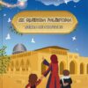 MI QUERIDA PALESTINA. Tierra de Profetas