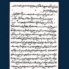 THE DARQAWI WAY. The letters of Shaykh Mawlay al-Arabi ad-Darqawi