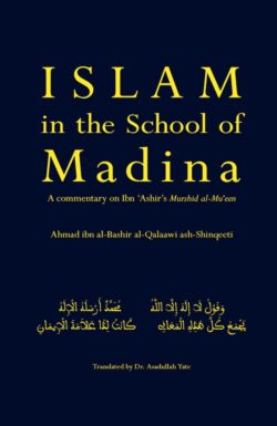 ISLAM IN THE SCHOOL OF MADINA