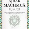 AJBAR MACHMUA.