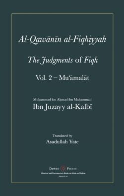 AL-QAWANIN AL-FIQHIYYAH. Ibn Juzayy al-Kalbi