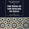 THE BOOK OF THE HEALING OF SOULS. Ibn Hazm