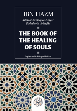 THE BOOK OF THE HEALING OF SOULS. Ibn Hazm