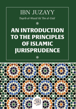 AN INTRODUCTION TO THE PRINCIPLES OF ISLAMIC JURISPRUDENCE. Ibn Juzayy