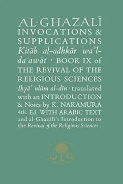 INVOCATIONS & SUPPLICATIONS. Al-Ghazali