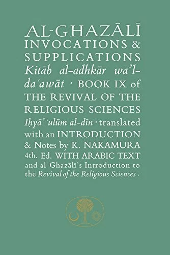 INVOCATIONS & SUPPLICATIONS. Al-Ghazali