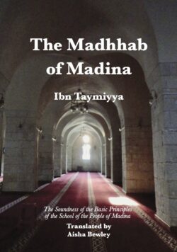 THE MADHHAB OF MADINA