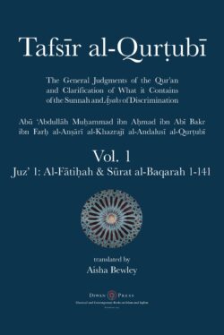 TASFIR AL-QURTUBI. VOL 1