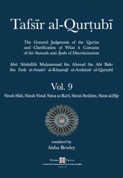 TASFIR AL-QURTUBI. VOL 9