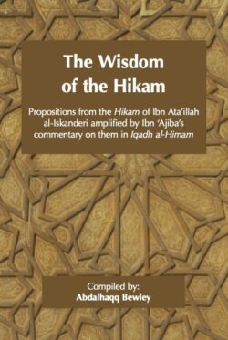 THE WISDOM OF THE HIKAM