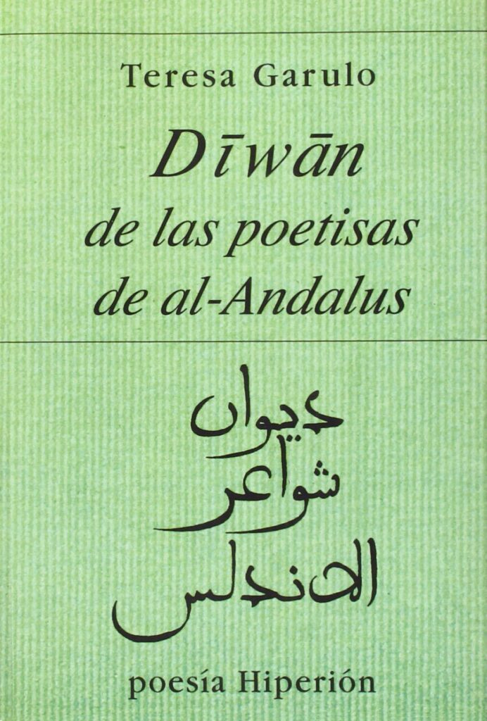Portada del libro DIWAN DE LAS POETISAS DE AL- ANDALUS. Teresa Garulo