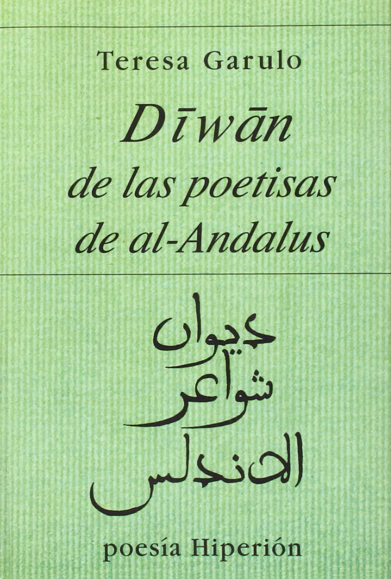 DIWAN DE LAS POETISAS DE AL- ANDALUS. Teresa Garulo